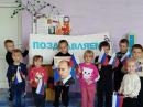 День рождения Президент Российской Федерации